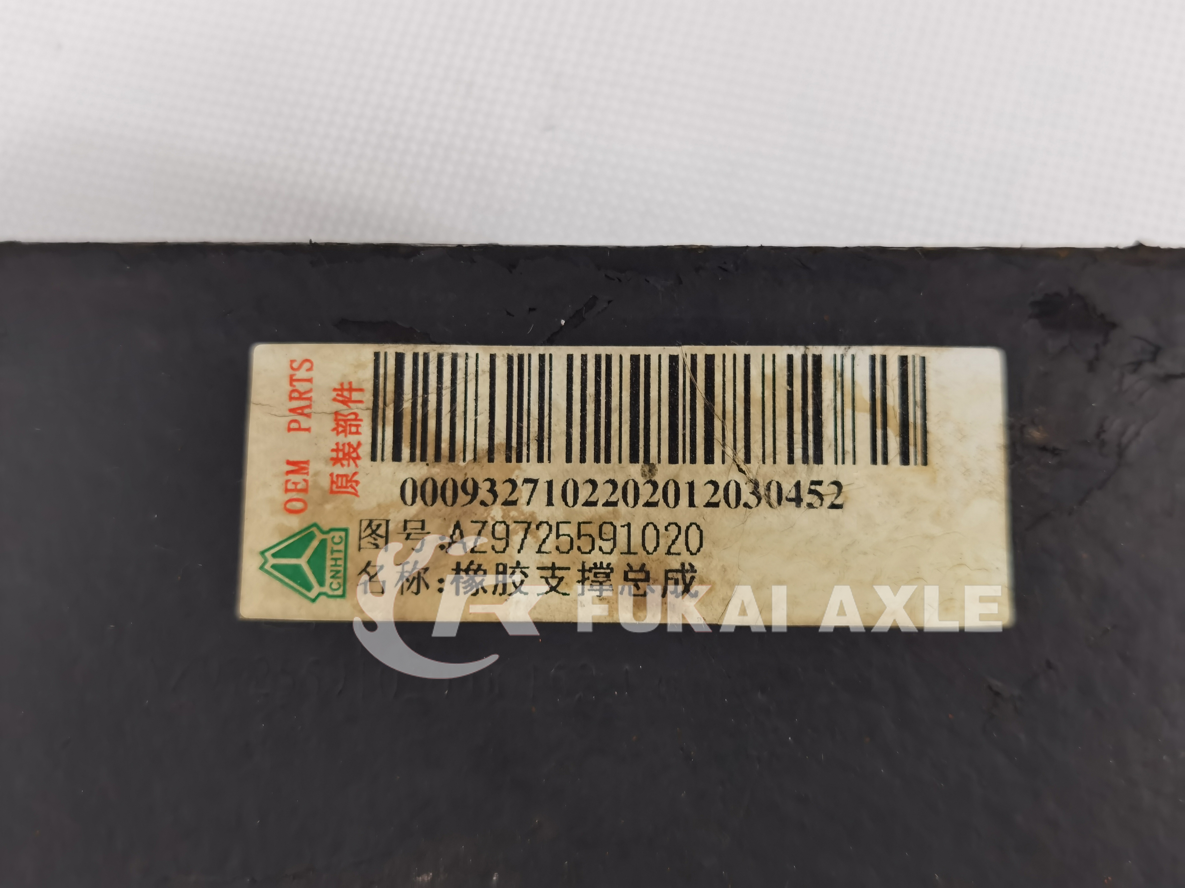 IMG_20210822_180212 拷贝