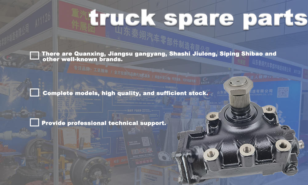 Рулевой механизм с усилителем