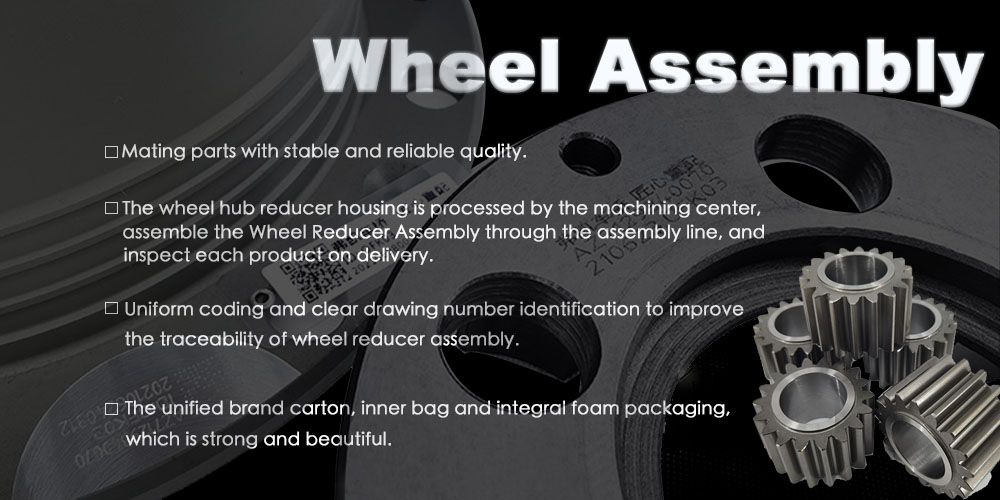 中国制造网-轮边总成