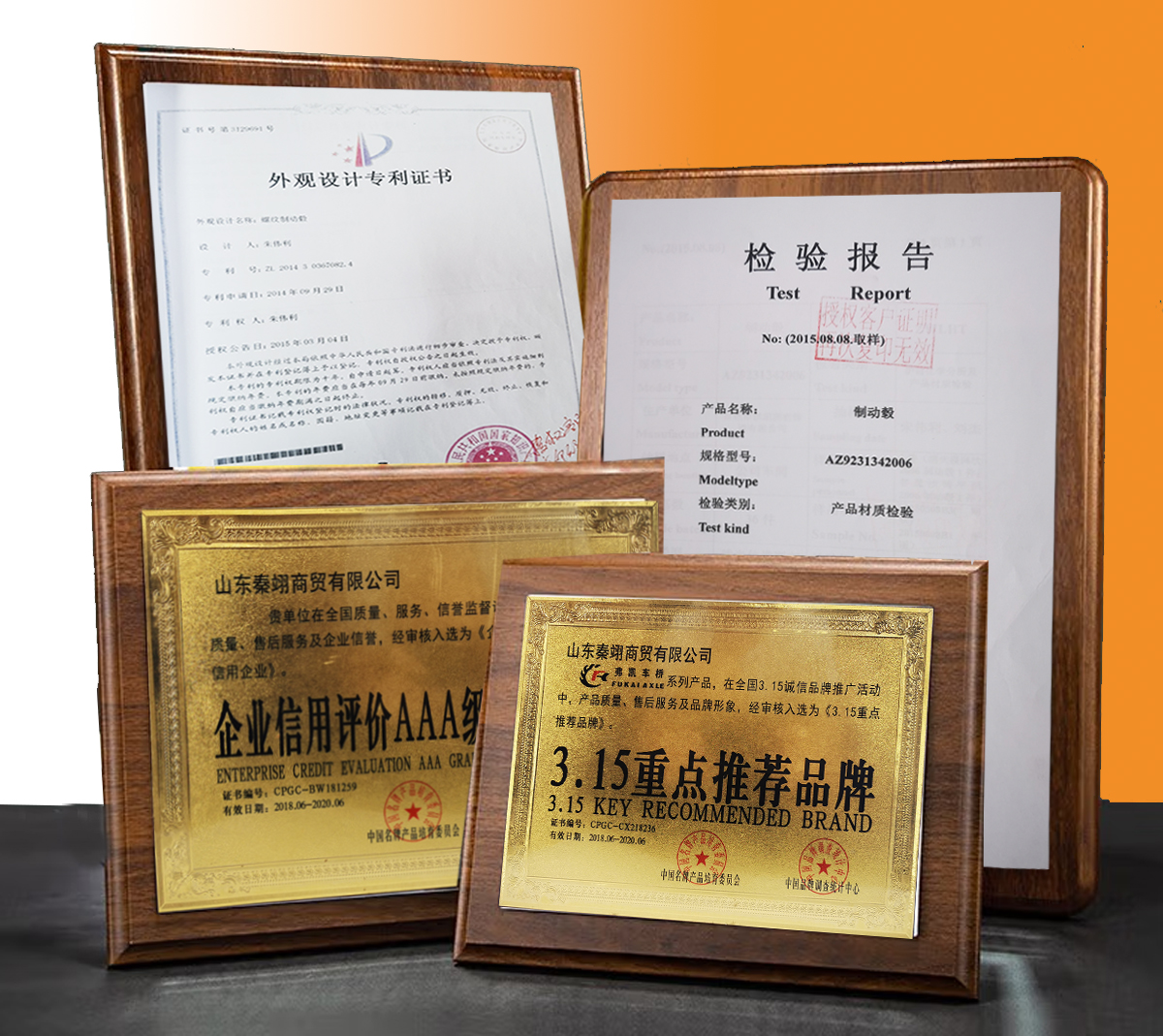 Сертификация