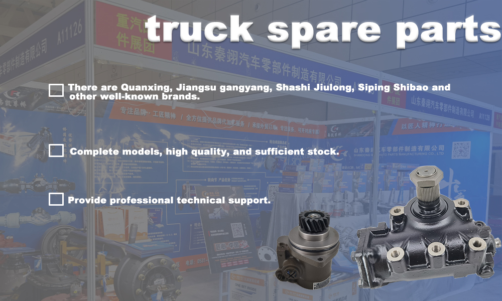 запчасти для грузовиков