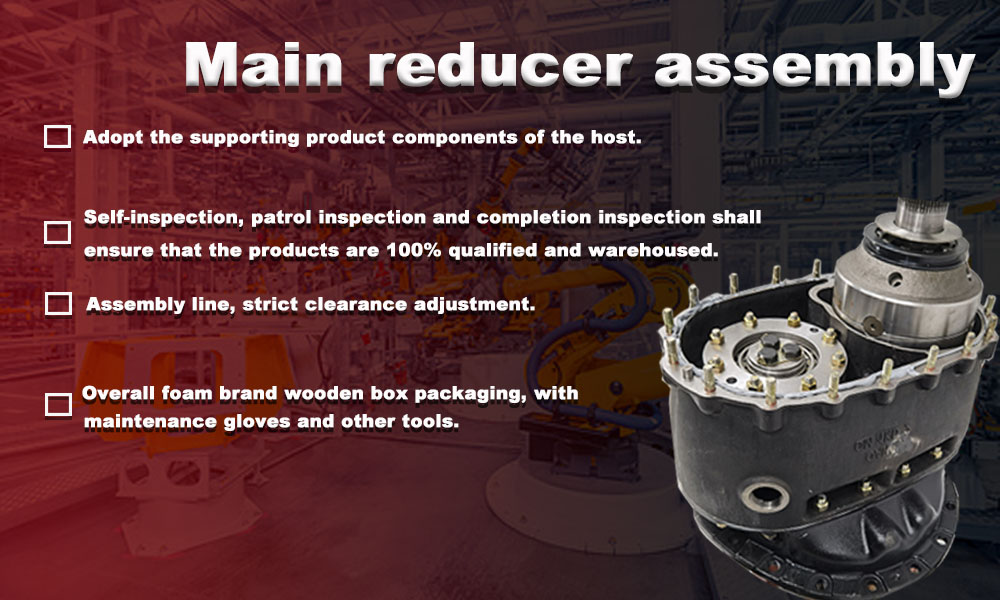 Final drive assembly