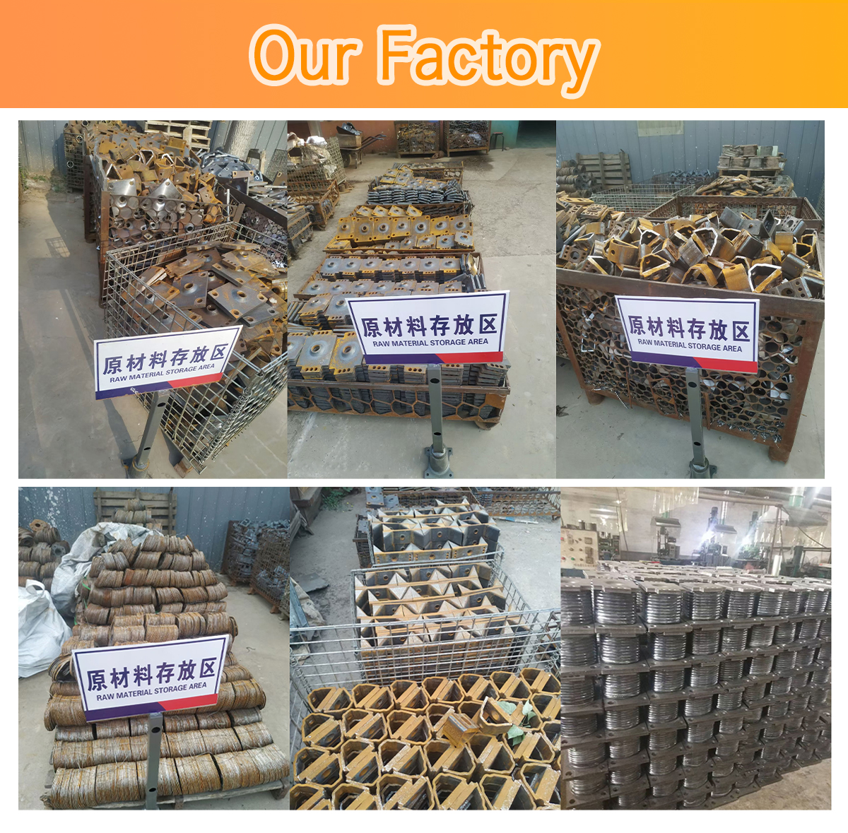 Завод резиновых подшипников