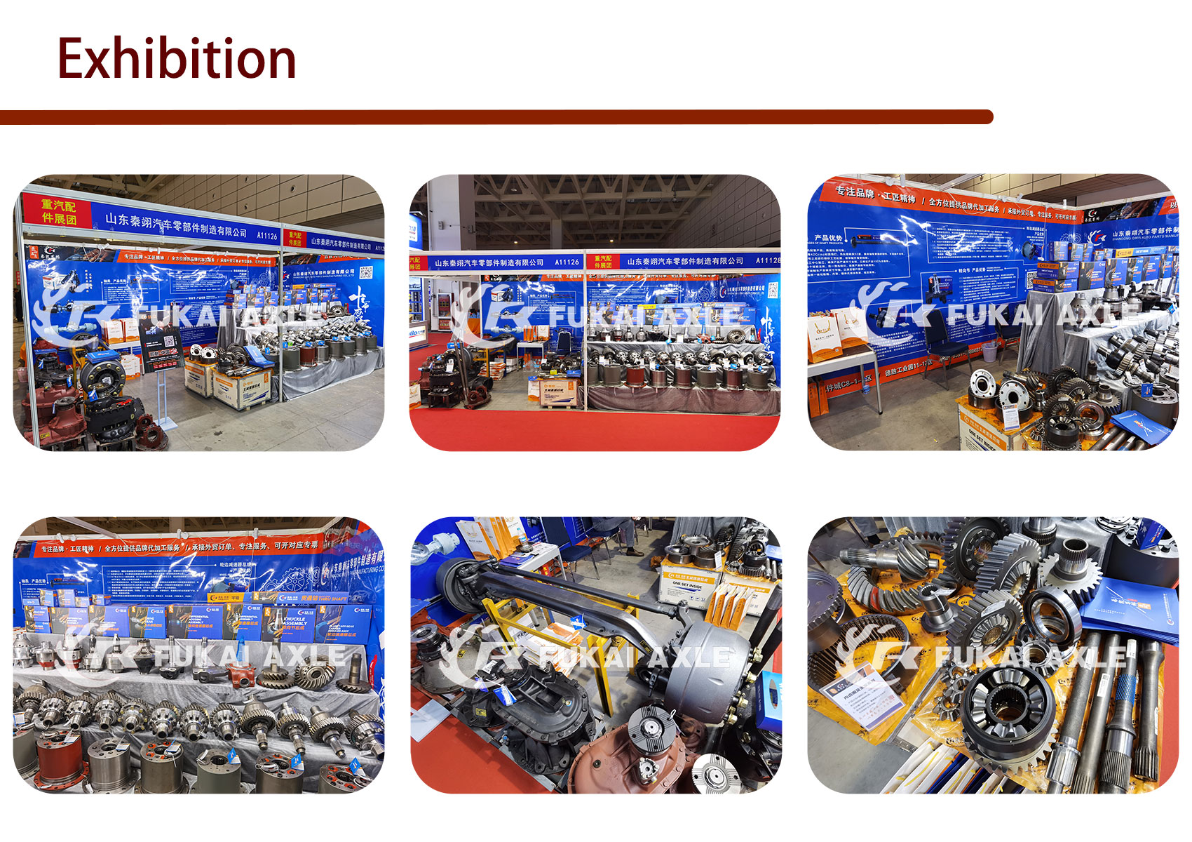 truck parts exhibition