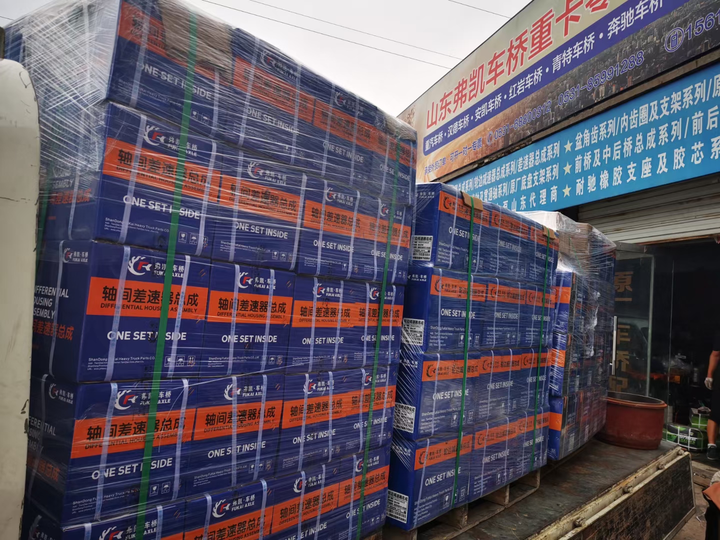 ммэкспорт1637232406164