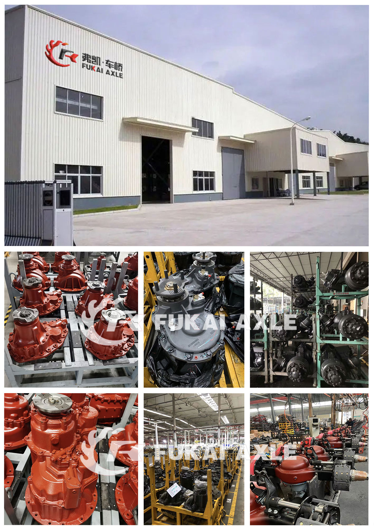 main reducer assembly factory